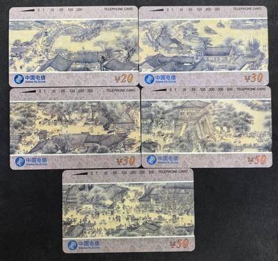 中国集卡电话磁卡专场拍卖(四十八) - 国卡清明上河图5全新