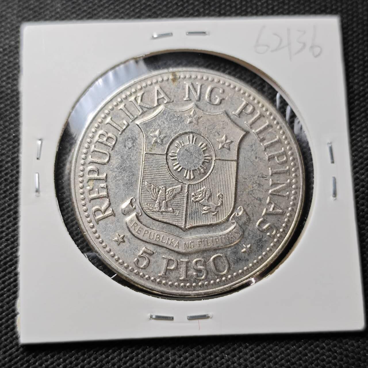 KK钱币收藏小铺  第362场  2月预留时间 周末发货  1975菲律宾5比索大币