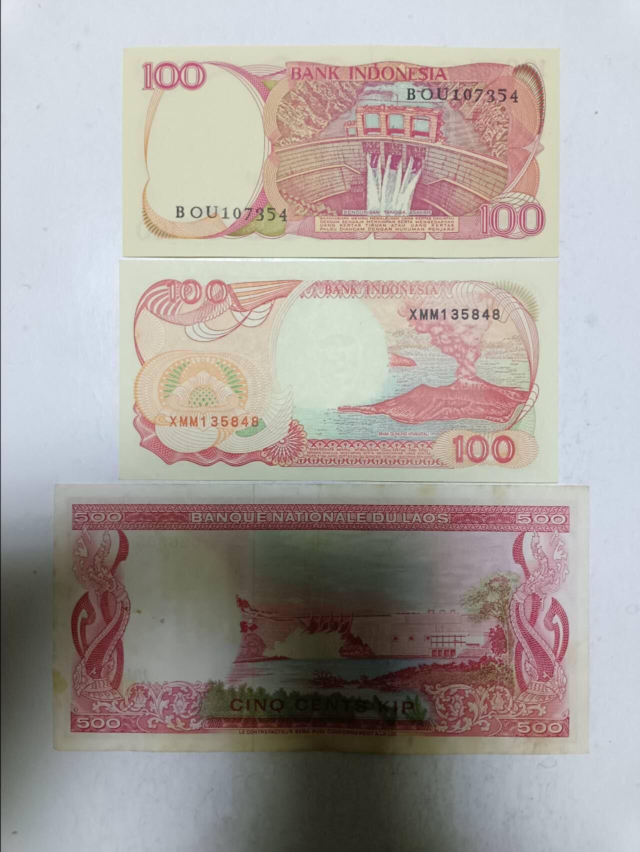 【20251103】非全新纸币第300场 亚洲国家3张纸币