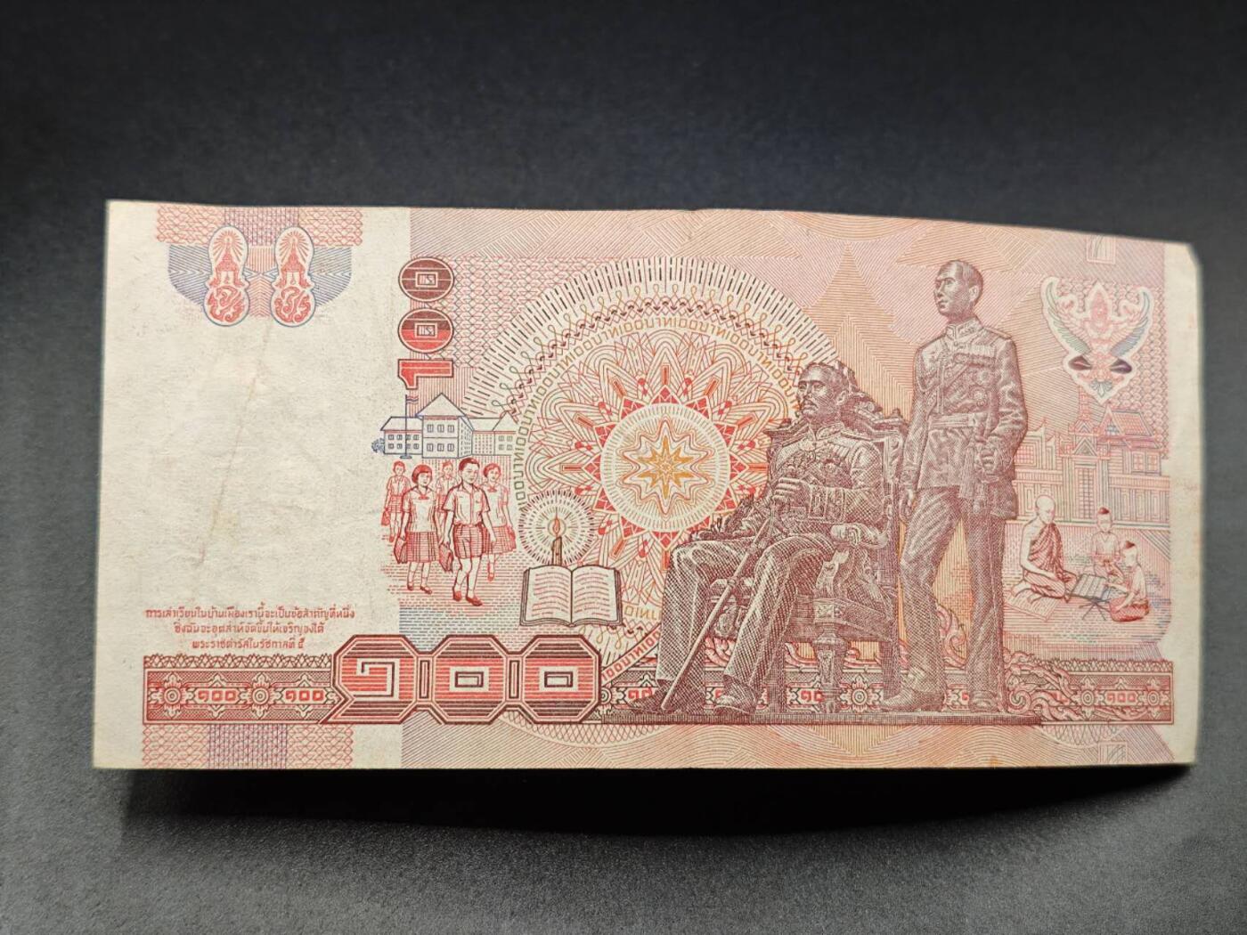 【淘币小摊】实时拍第七百八十二拍   无佣金纸币福利场   满百包邮可预留二周 每周一统一发货  