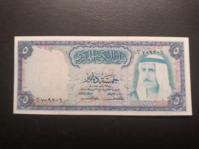 2025十一月第一期，总199期 - 科威特1968版5第纳尔流通好品XF，萨巴赫三世和民居群