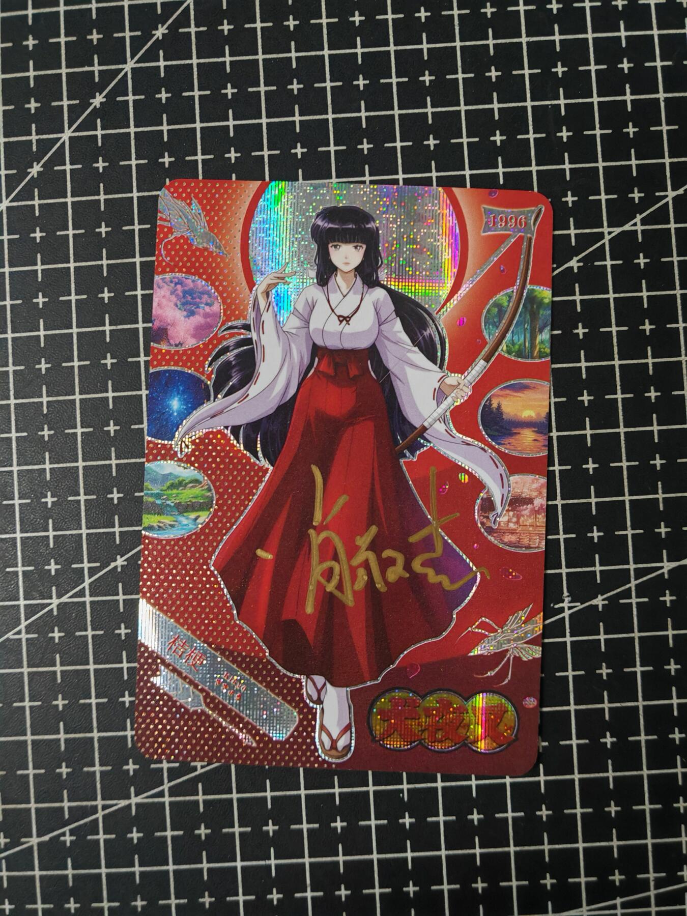 铃鹿第九期（提示一：自制卡难免瑕疵，可能存在撞角爆边等出厂瑕疵，介意慎拍；提示二：参拍请慎重，跑单押金不退的）） 画师签字桔梗纱布闪单卡