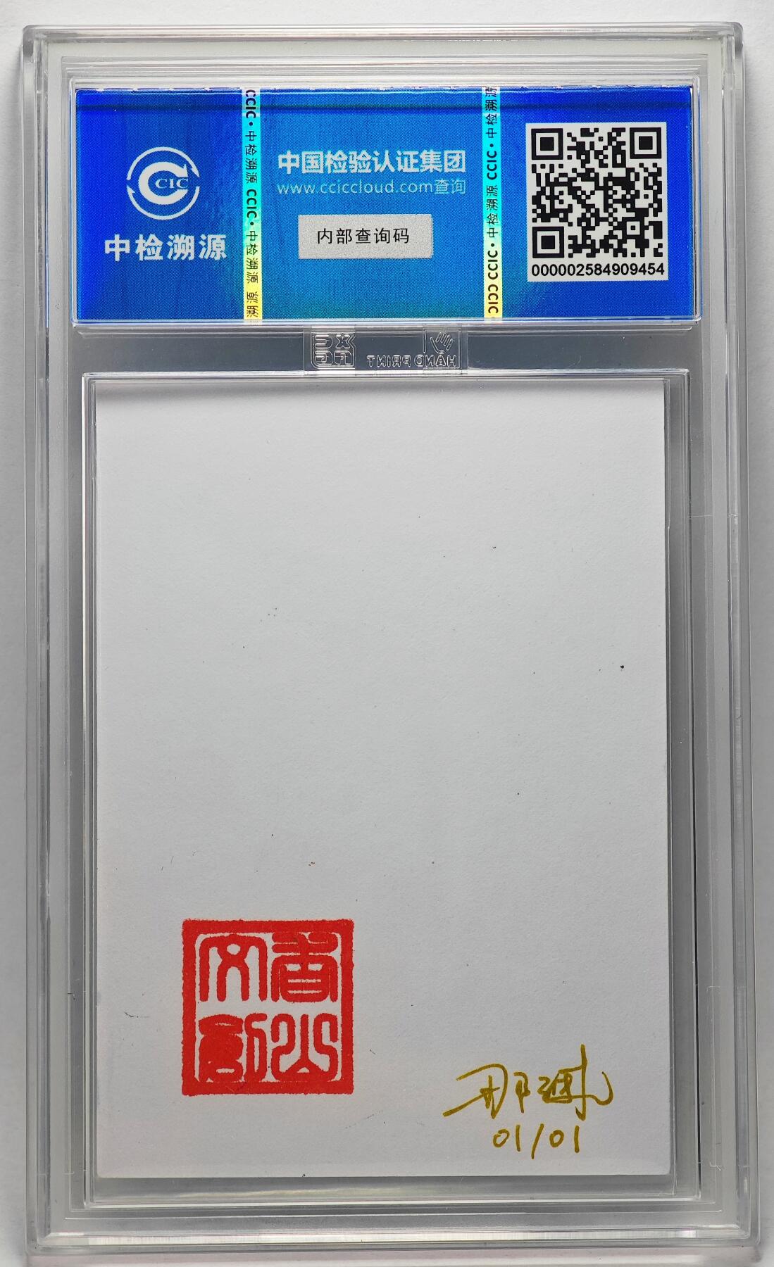 白泽拍卖卡牌手绘专场第27期