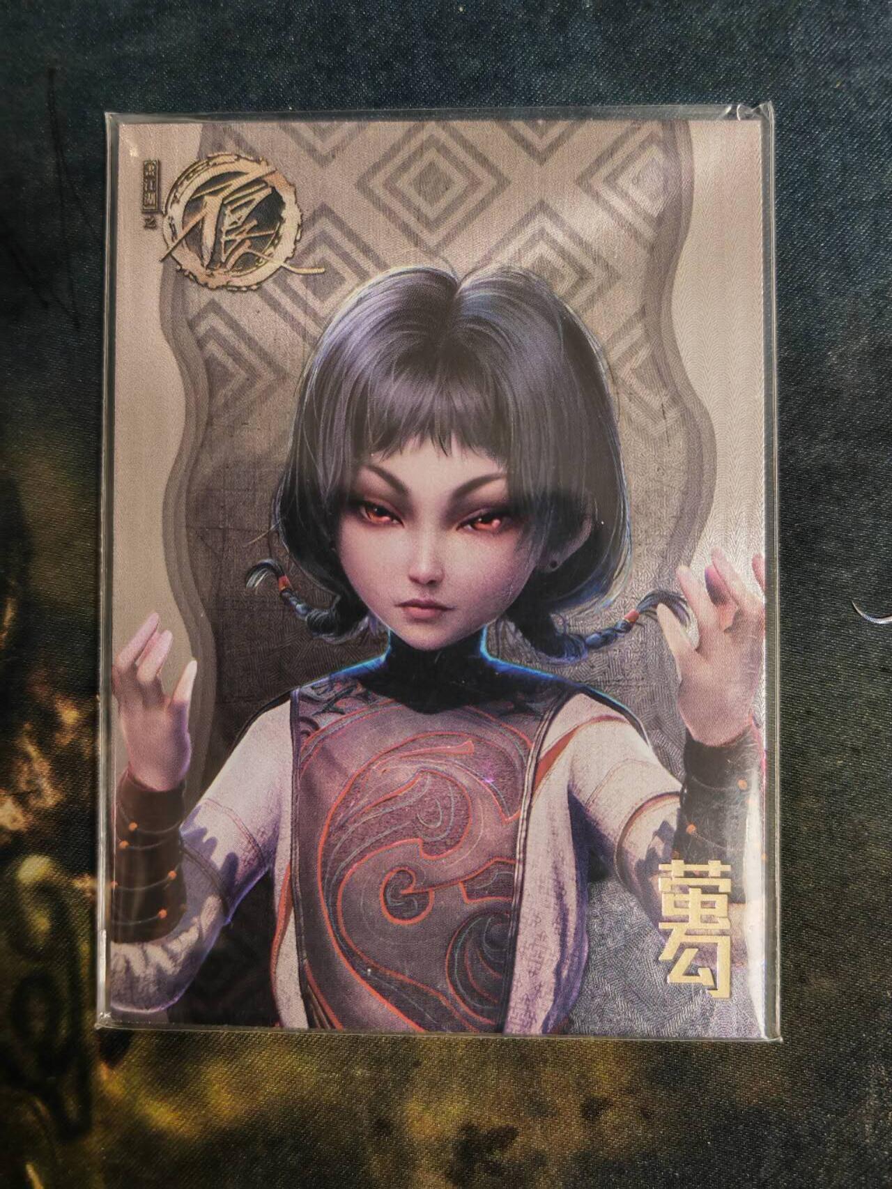 阳大大卡牌拍卖第79期（持续收拍品，周六晚上九点截拍，进群福利早知道）