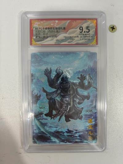 夜之极第三十四期 （11月1日周六晚9点截拍，欢迎竞拍） - 保粹&卡德曼 武韵红颜 杆子 灞波尔奔 粗闪9.5分