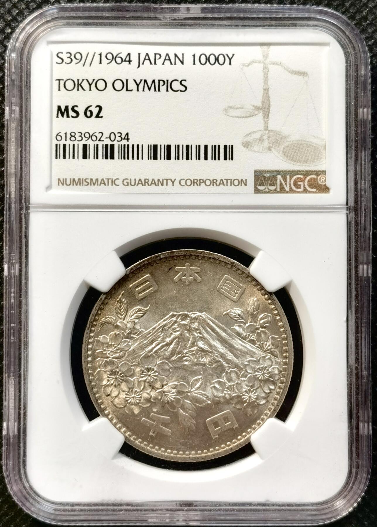 甄臻铺-世界币章拍卖（第37期），送拍享返佣金等优惠多多 NGC-MS62日本1964年东京奥运1000元银币