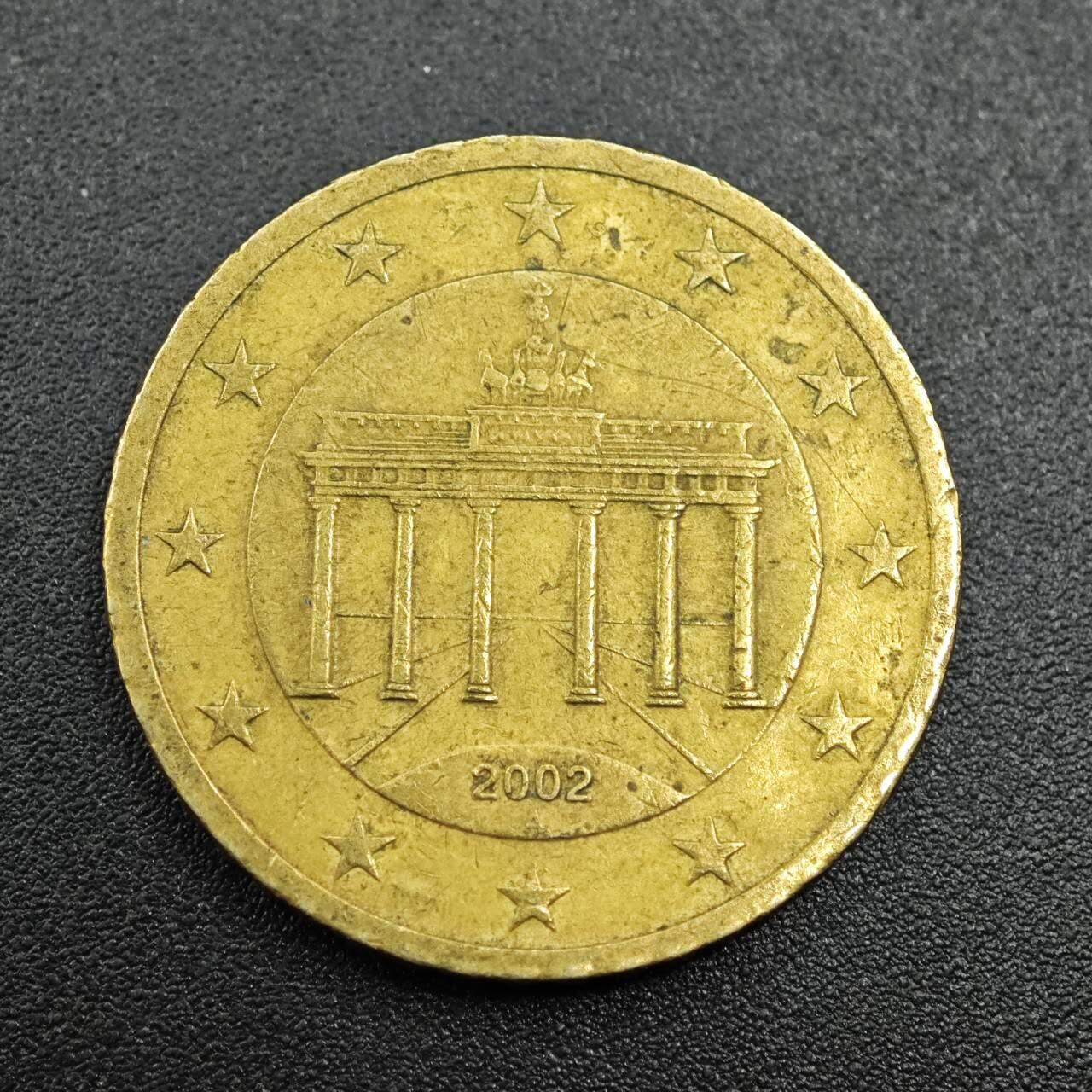 【淘币小摊】实时拍第七百八十一拍   散币场   满百包邮可预留二周 每周一统一发货   德国2002年50欧分