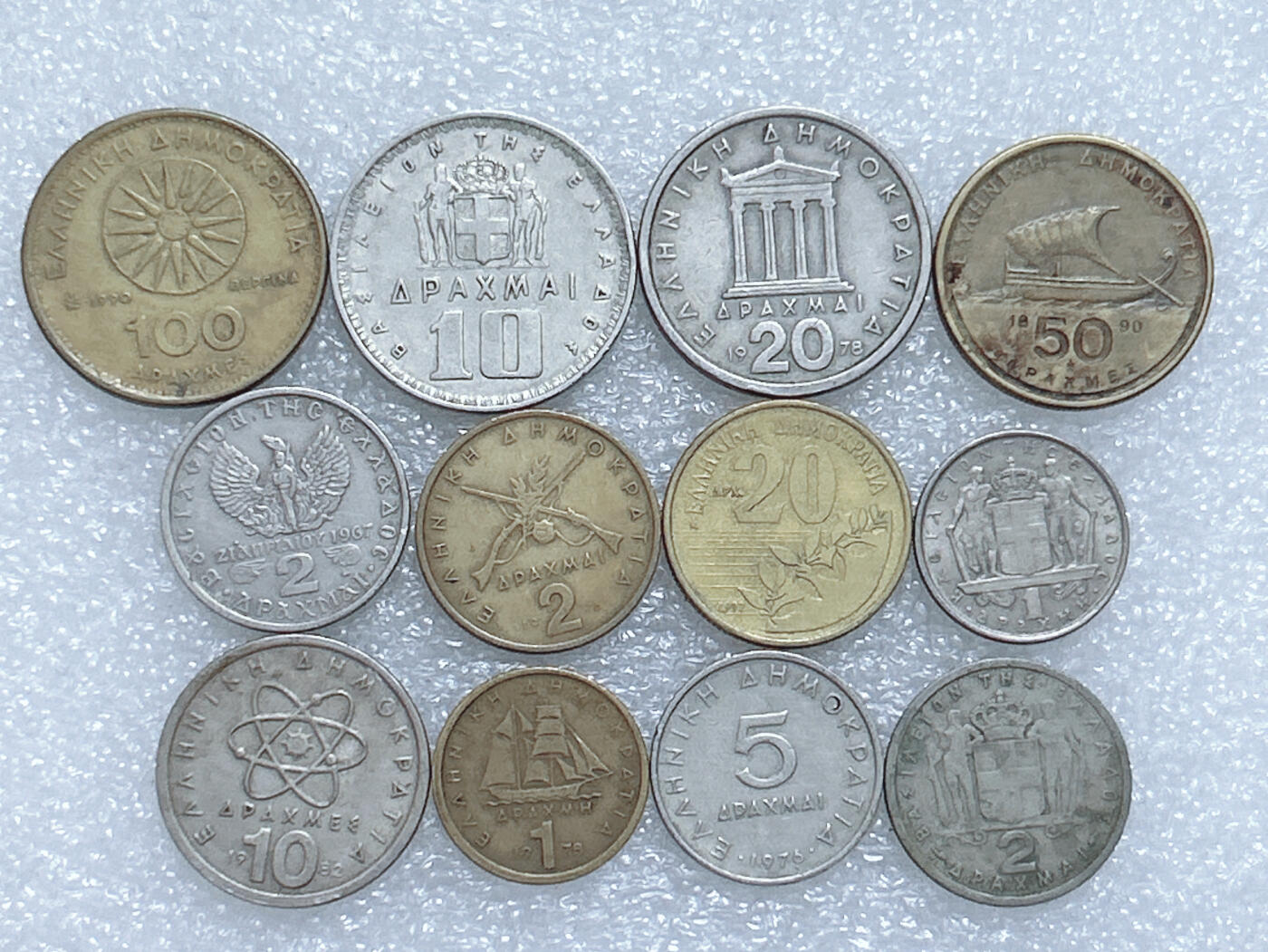 第一海外回流一元起拍收藏 散集专场  第260期 希腊硬币 12枚 无重复