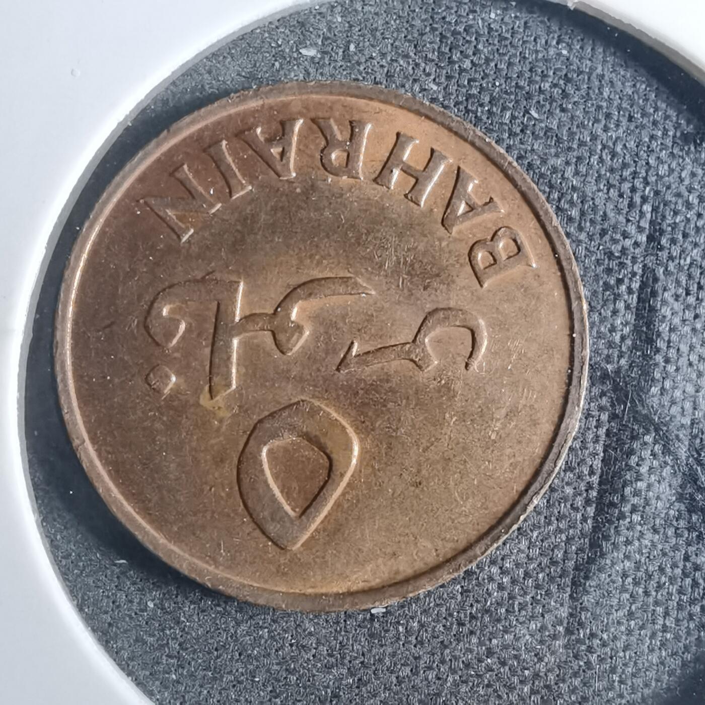 沼泽如烟--第885场 巴林