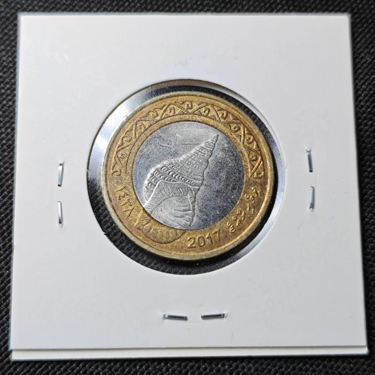 KK钱币收藏小铺  第362场  2月预留时间 周末发货  2017马尔代夫2拉菲