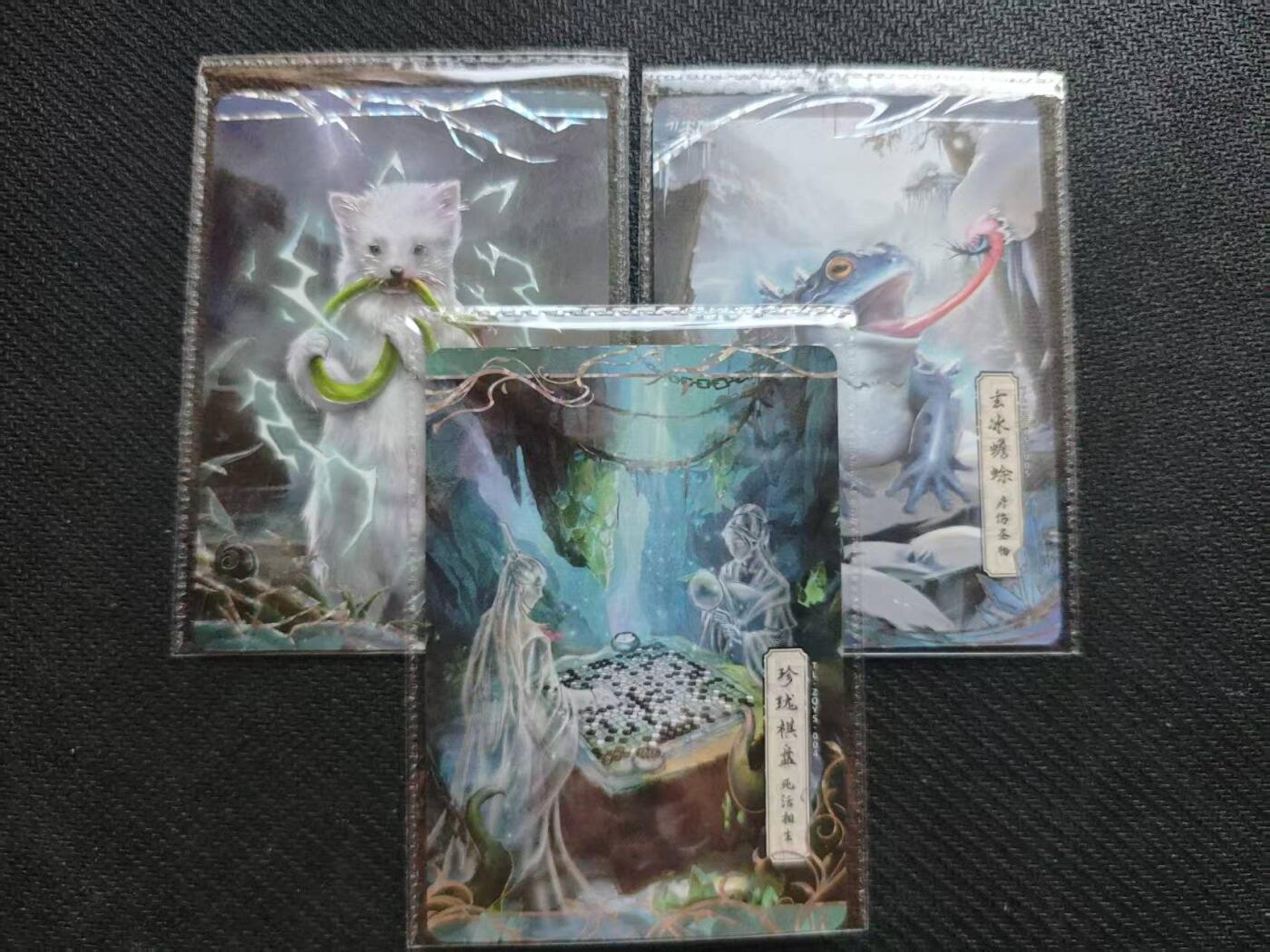 龙虎卡牌第六一场 （无佣金，单场满200元包邮，欢迎送拍） 【卡机原膜】3张 卡游天龙八部 pr-珍珑棋局&闪电貂&玄冰蟾蜍