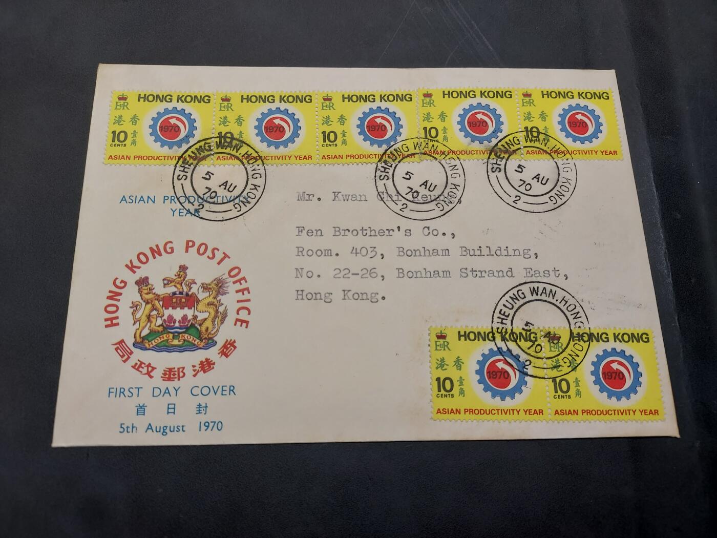 博彦收藏  11月8日 8点 首日封专场