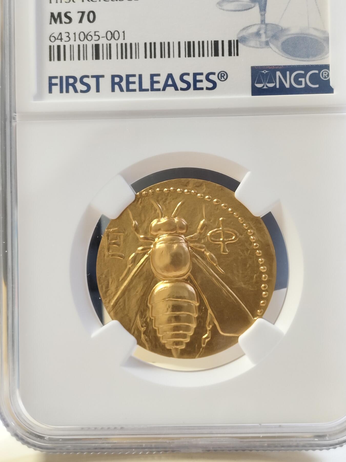 第180期拍卖【长期征集拍品】【北京币展专场】