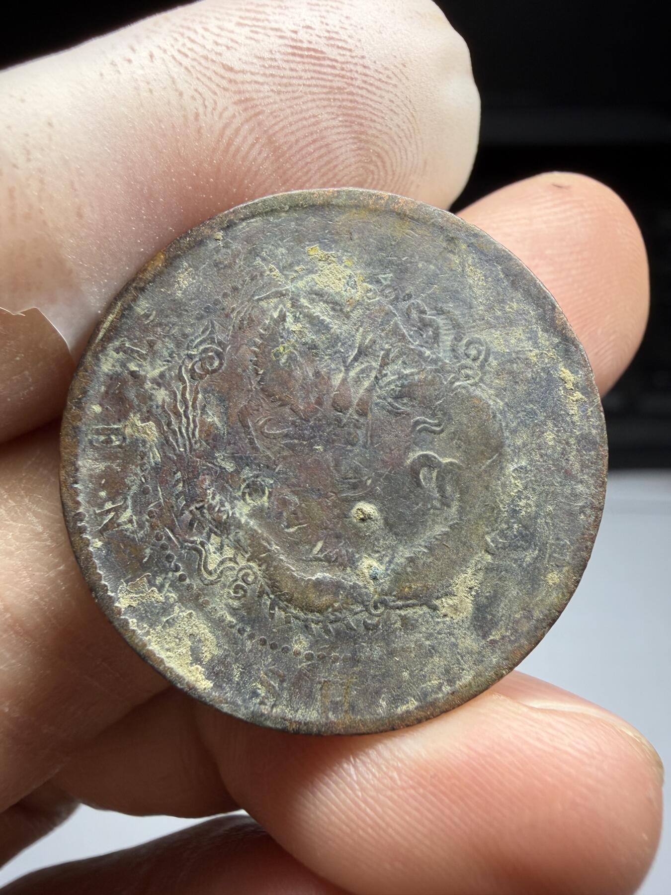 2025年集古藏今外币拍卖第十期-第1场—（总第281拍），本期古钱币全场包真，拍卖名称未备注的均无补裂翘等缺陷，可以寄存60天，满160元包邮。 江苏光绪元宝十文铜币