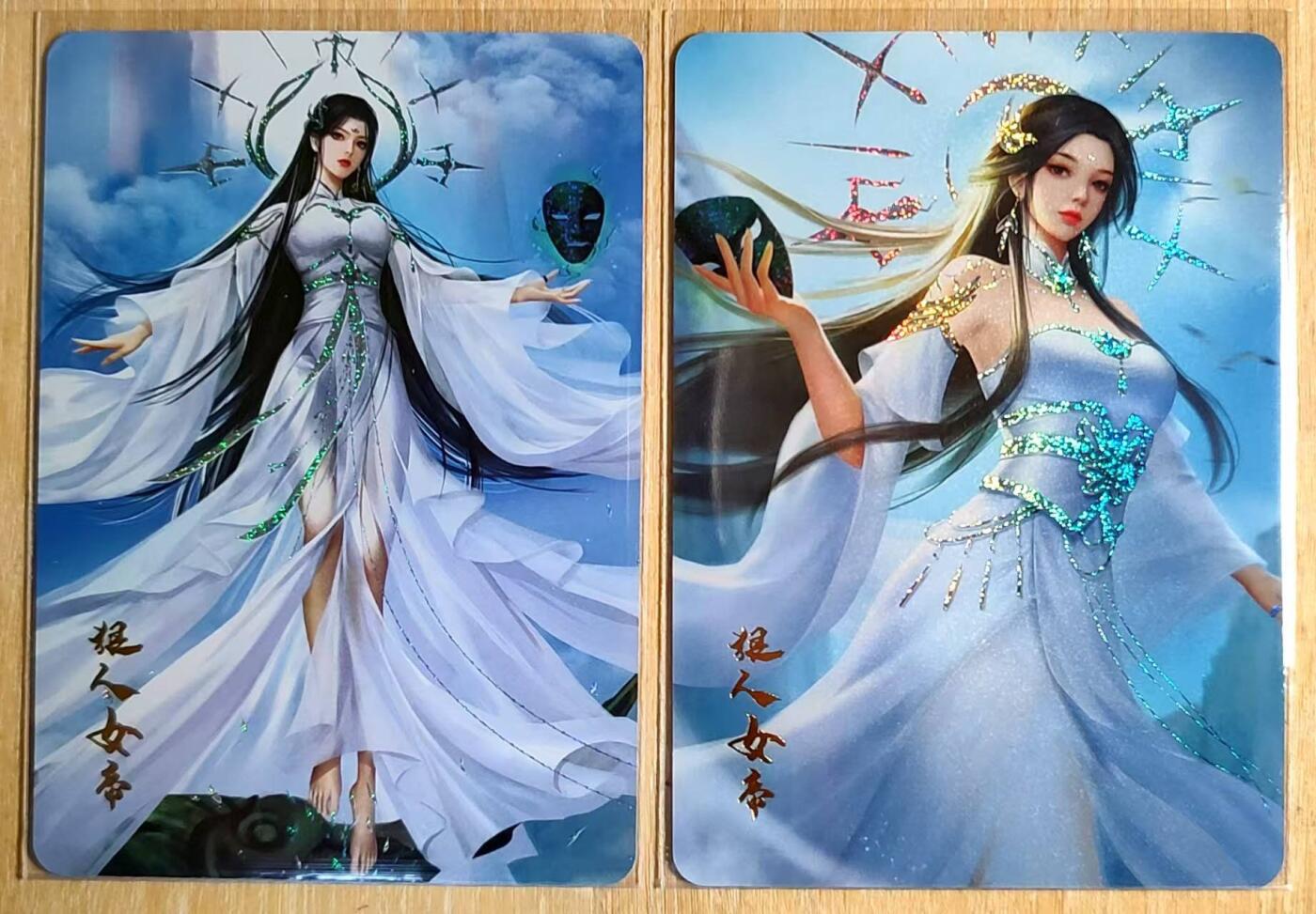 龙虎卡牌第六一场 （无佣金，单场满200元包邮，欢迎送拍） 小圆点彩闪2张 宁缺卡牌 满赠卡 狠人女帝