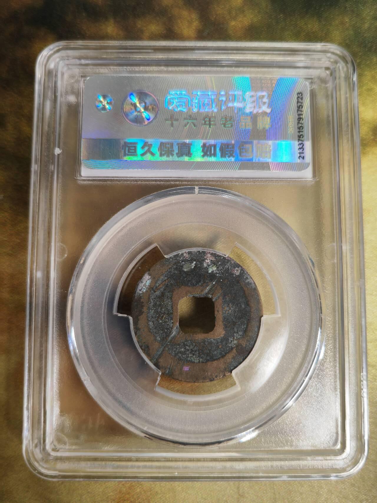 阳大大卡牌拍卖第79期（持续收拍品，周六晚上九点截拍，进群福利早知道）