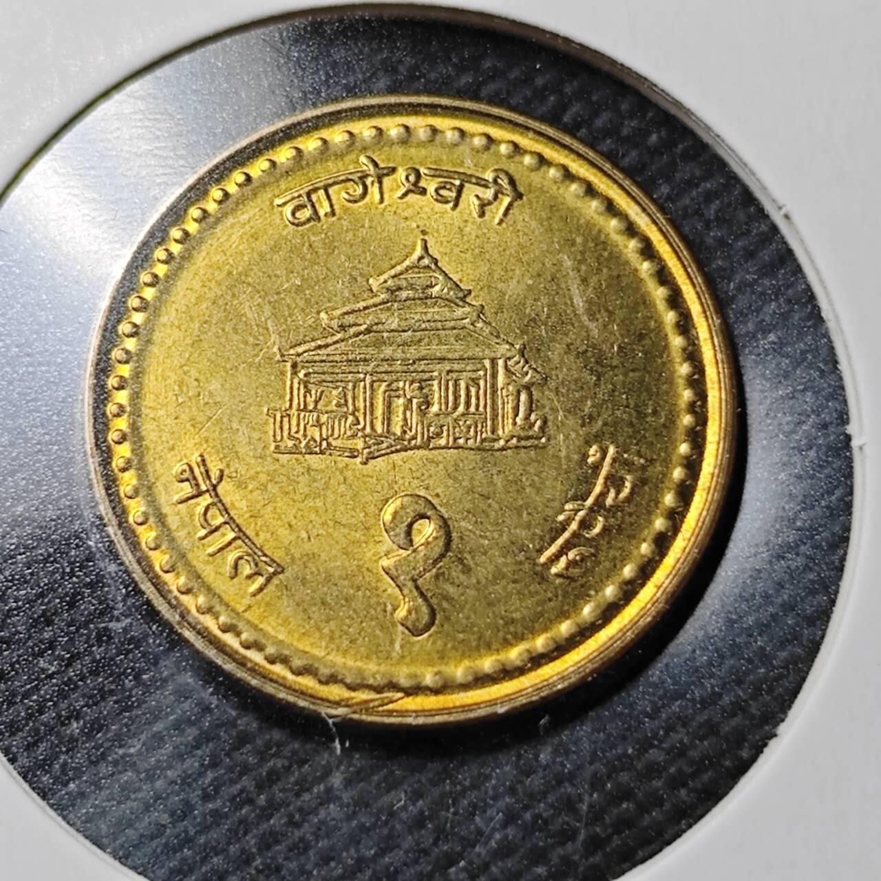 KK钱币收藏小铺  第362场  2月预留时间 周末发货  尼泊尔好品