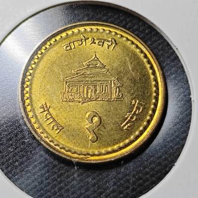 KK钱币收藏小铺  第362场  2月预留时间 周末发货 -  尼泊尔好品