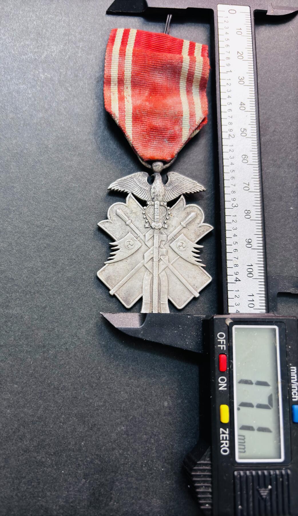 文馨钱币收藏第 278 场，银元，纸币，铜章场 长期接收代拍品 纪念章