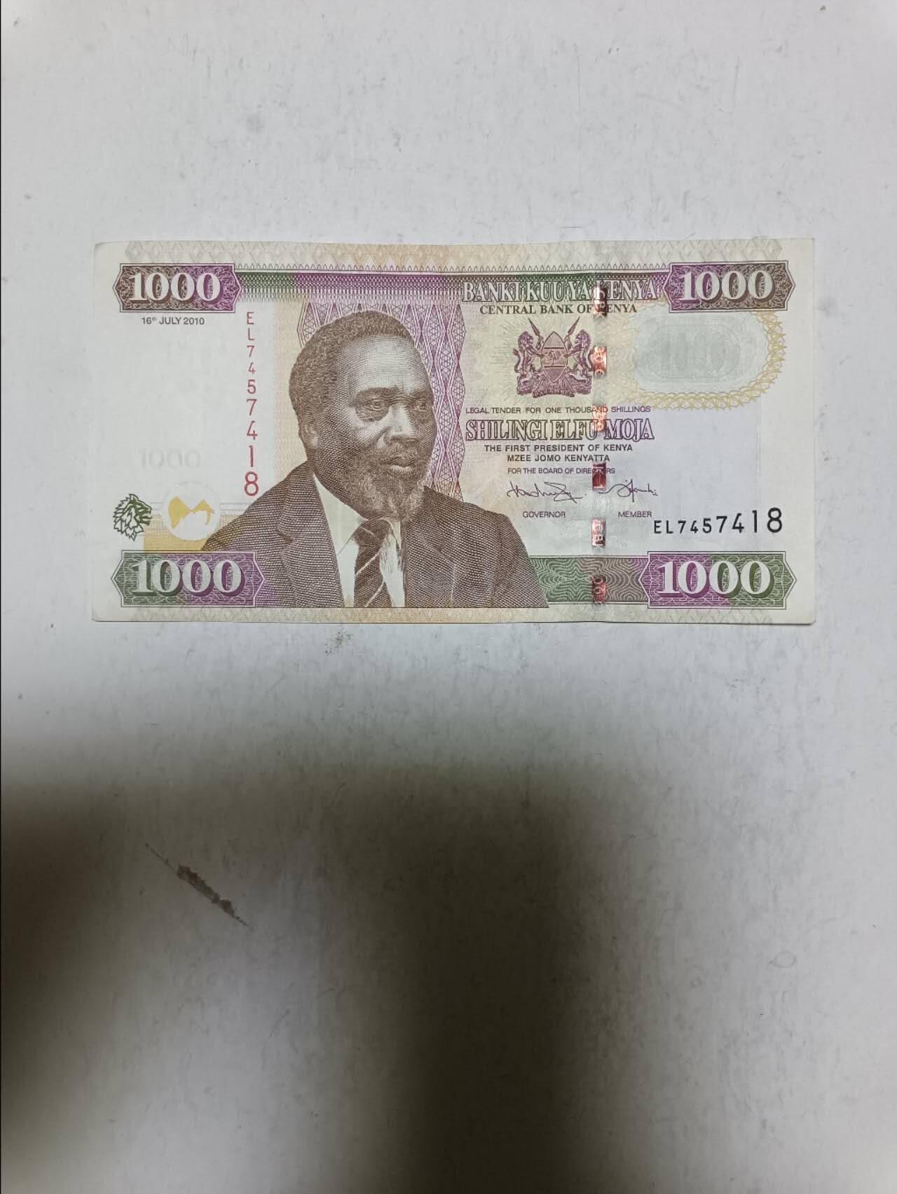 【20251103】非全新纸币第300场 肯尼亚2010年1000先令，汇率价约为55元