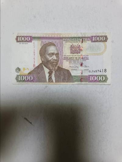 【20251103】非全新纸币第300场 - 肯尼亚2010年1000先令，汇率价约为55元