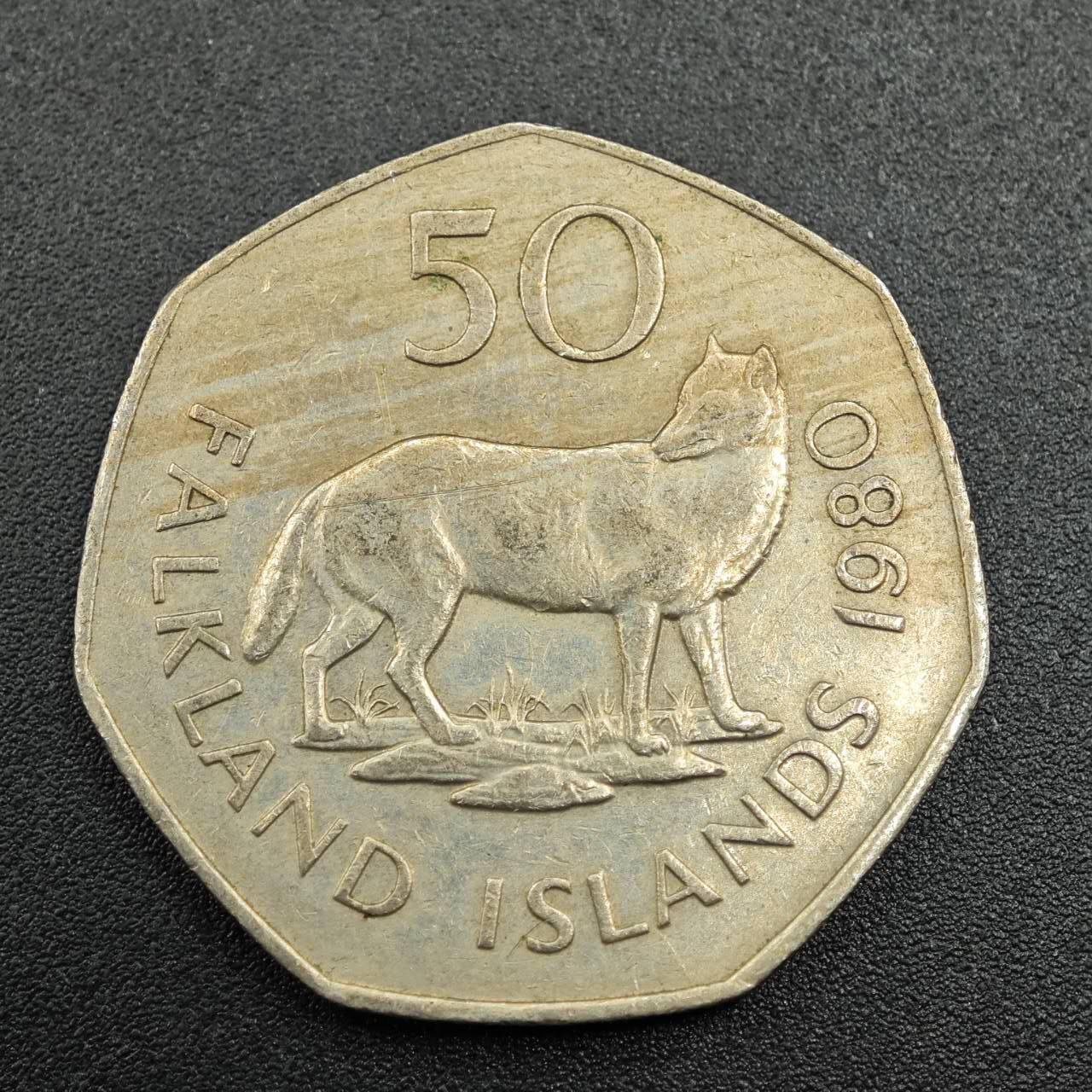 【淘币小摊】实时拍第七百八十一拍   散币场   满百包邮可预留二周 每周一统一发货   福克兰1980年50便士