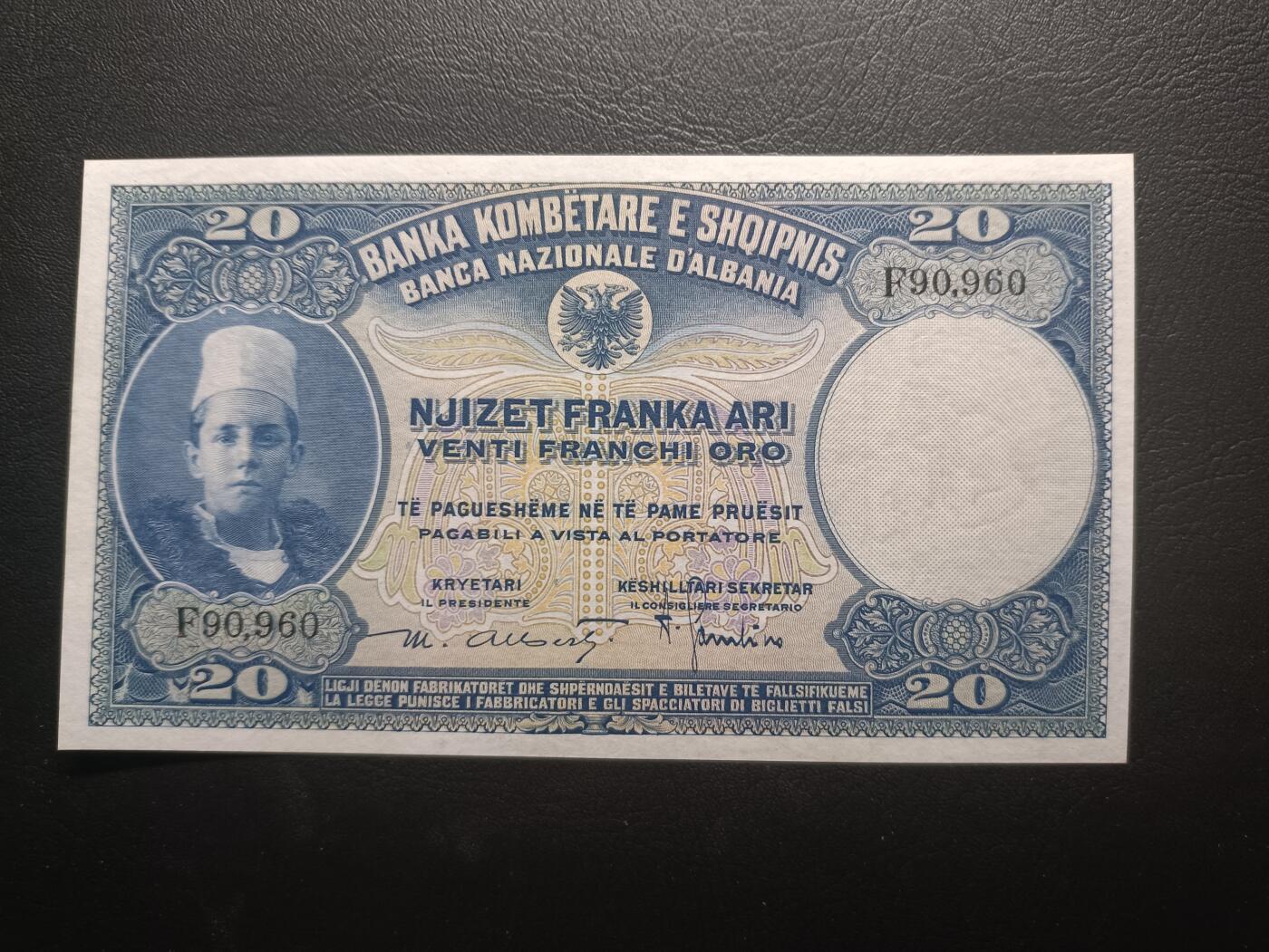 2025十一月第一期，总199期 阿尔巴尼亚1926版20法郎UNC-倒置号无47，民族服饰青年和迪林桥周围的乡村