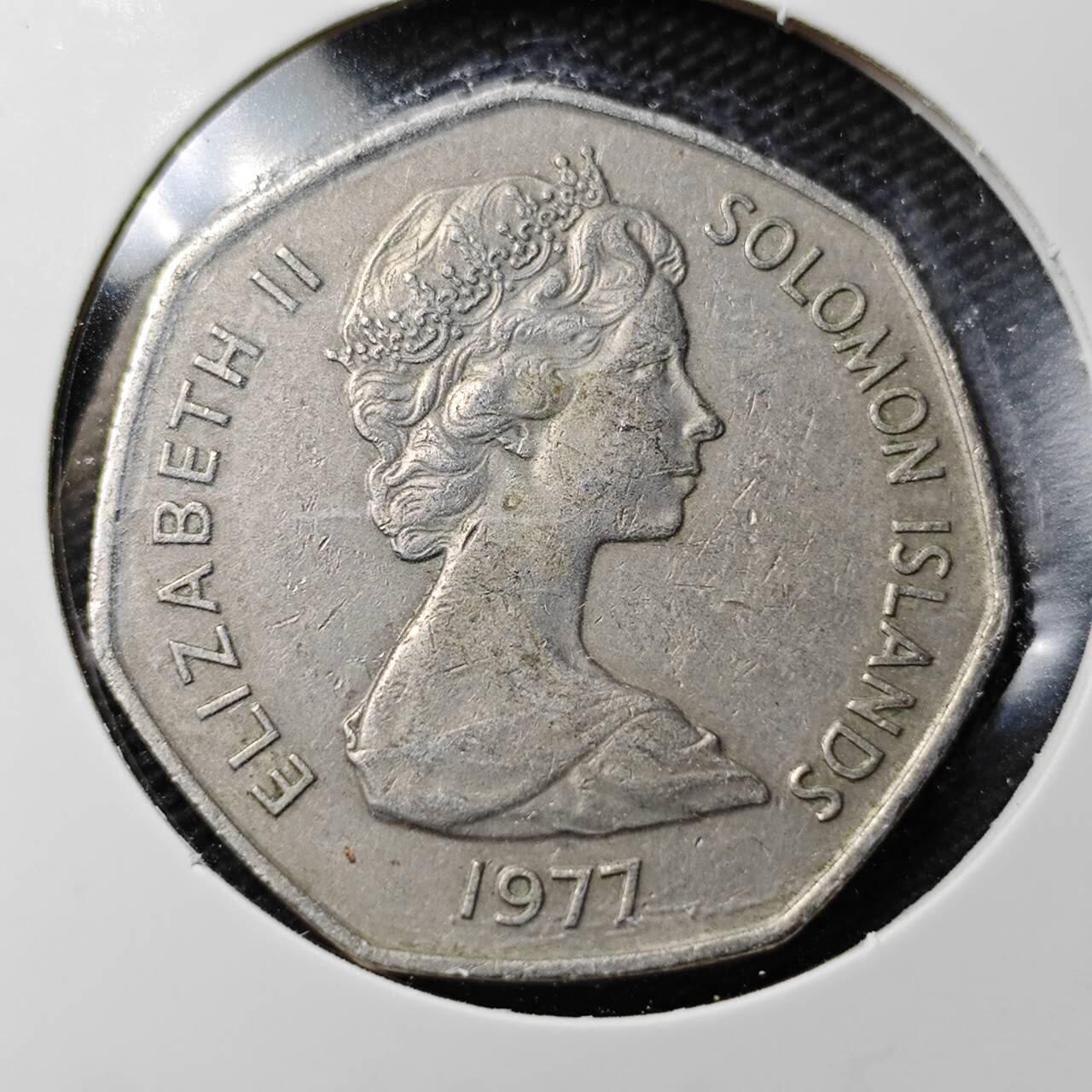 KK钱币收藏小铺  第361场  2月预留时间 周末发货  1977所罗门群岛1元