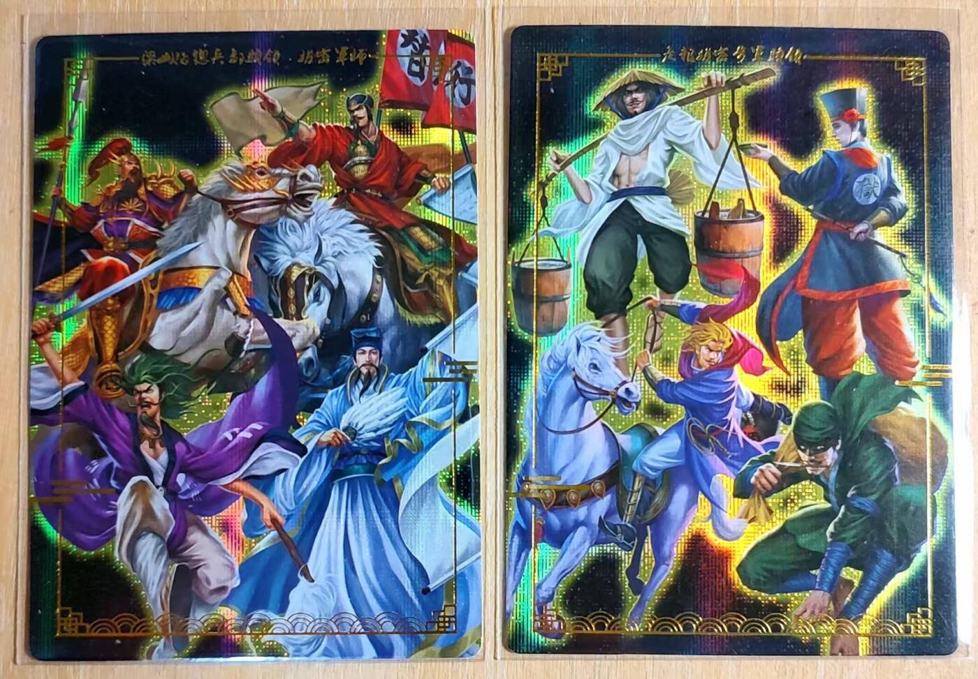 龙虎卡牌第六一场 （无佣金，单场满200元包邮，欢迎送拍） 纱布闪2张 新绣卡牌 水浒步军头领+军师