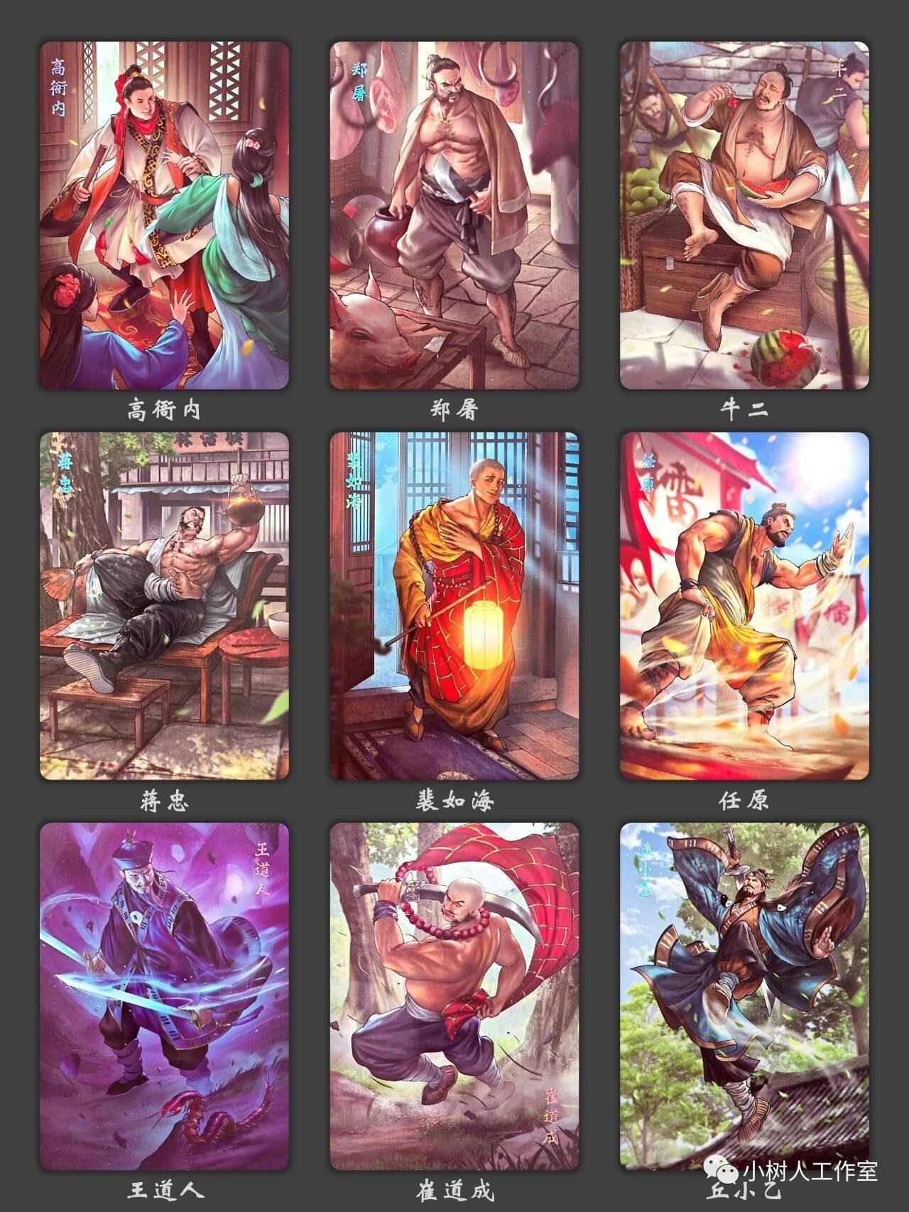 阳大大卡牌拍卖第79期（持续收拍品，周六晚上九点截拍，进群福利早知道）