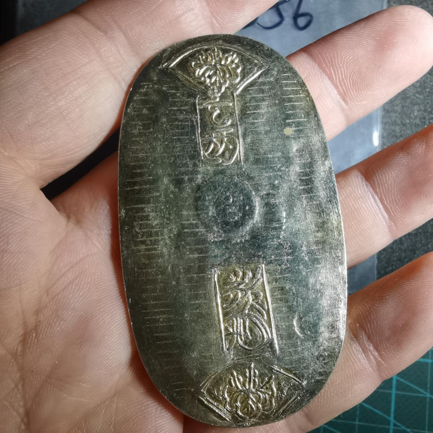 沼泽如烟--第885场 判形御守