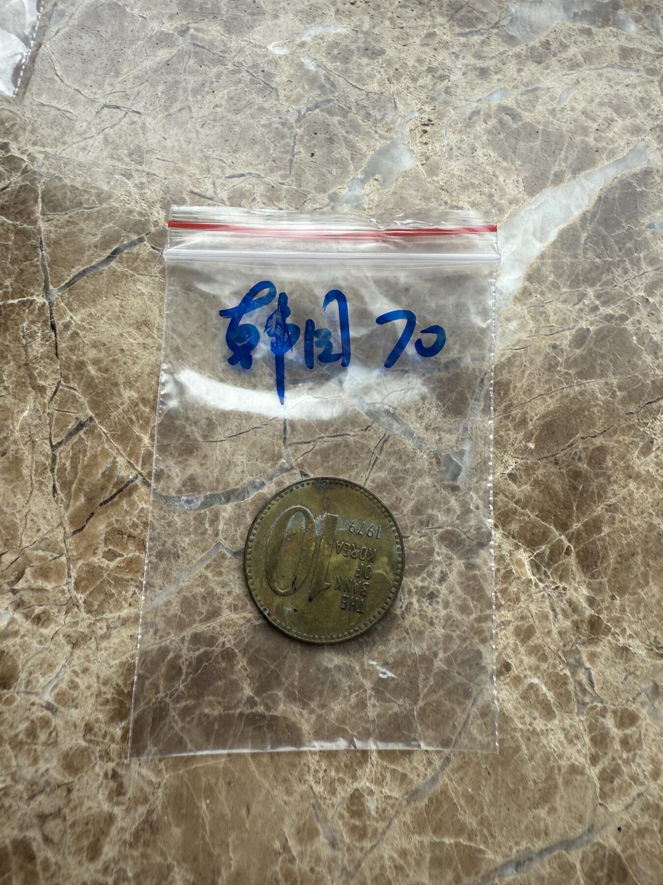 四海杂货铺第九场