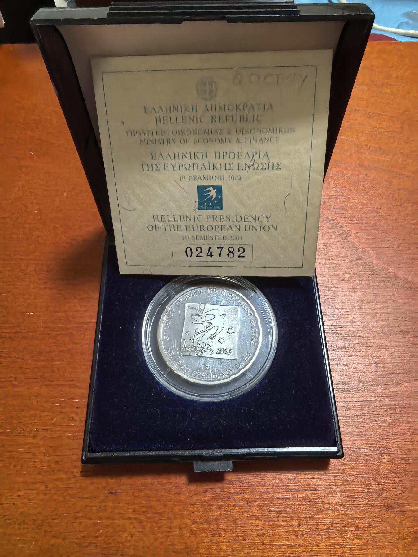 长老汇蛇年精选第六十九场拍卖 2003希腊欧盟轮值主席10欧元精制银币，9.75克925银，盒证全，5万枚