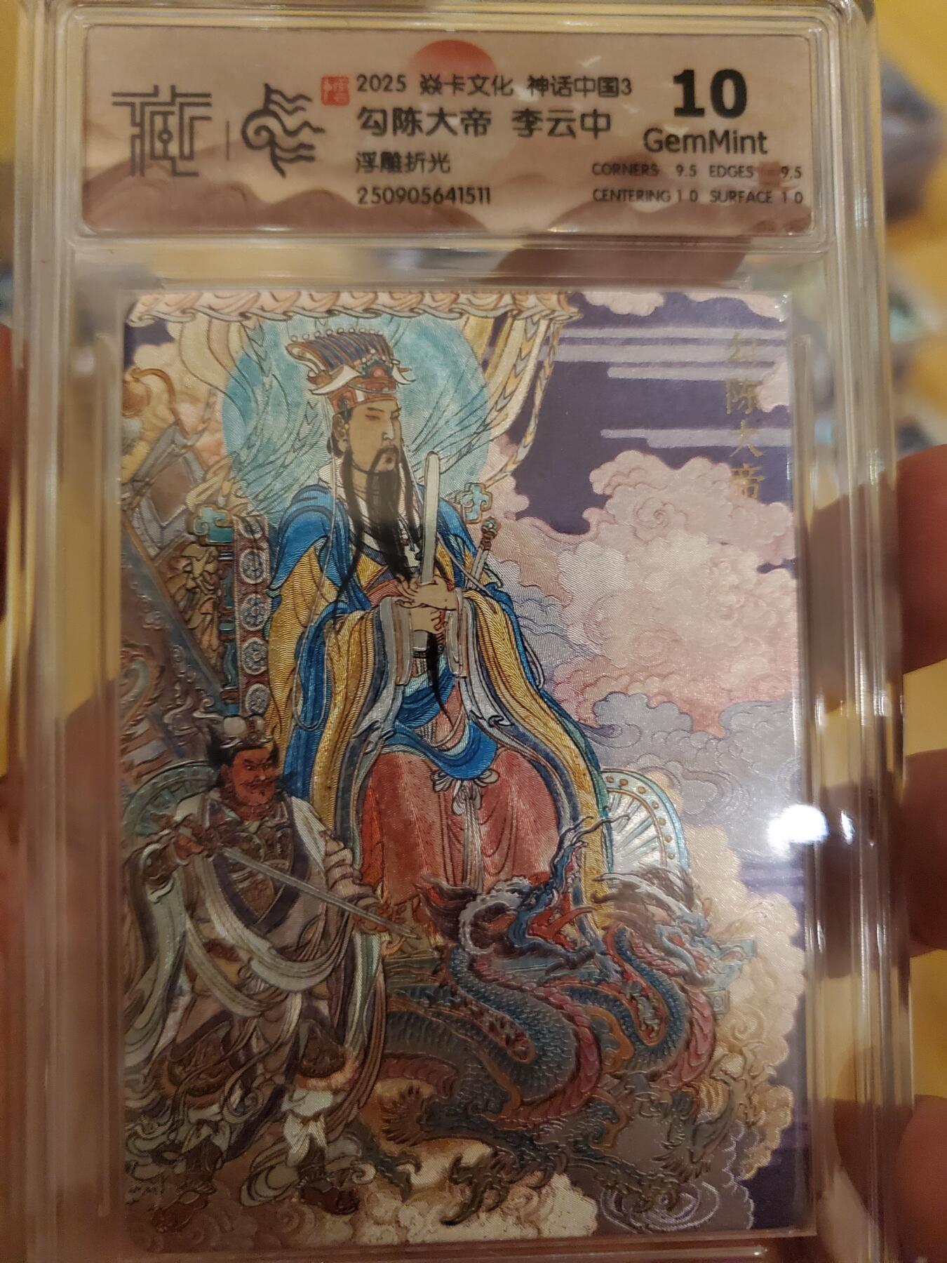 樱桃卡拍011_焱卡神话中国3专场 