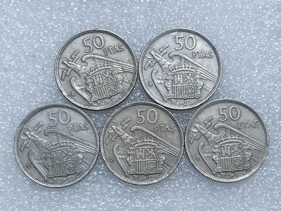 第一海外回流一元起拍收藏 散集专场  第260期 - 西班牙1957年50比塞塔硬币 5枚