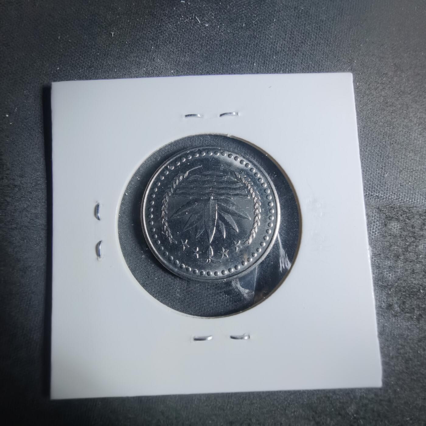 沼泽如烟--第885场 孟加拉