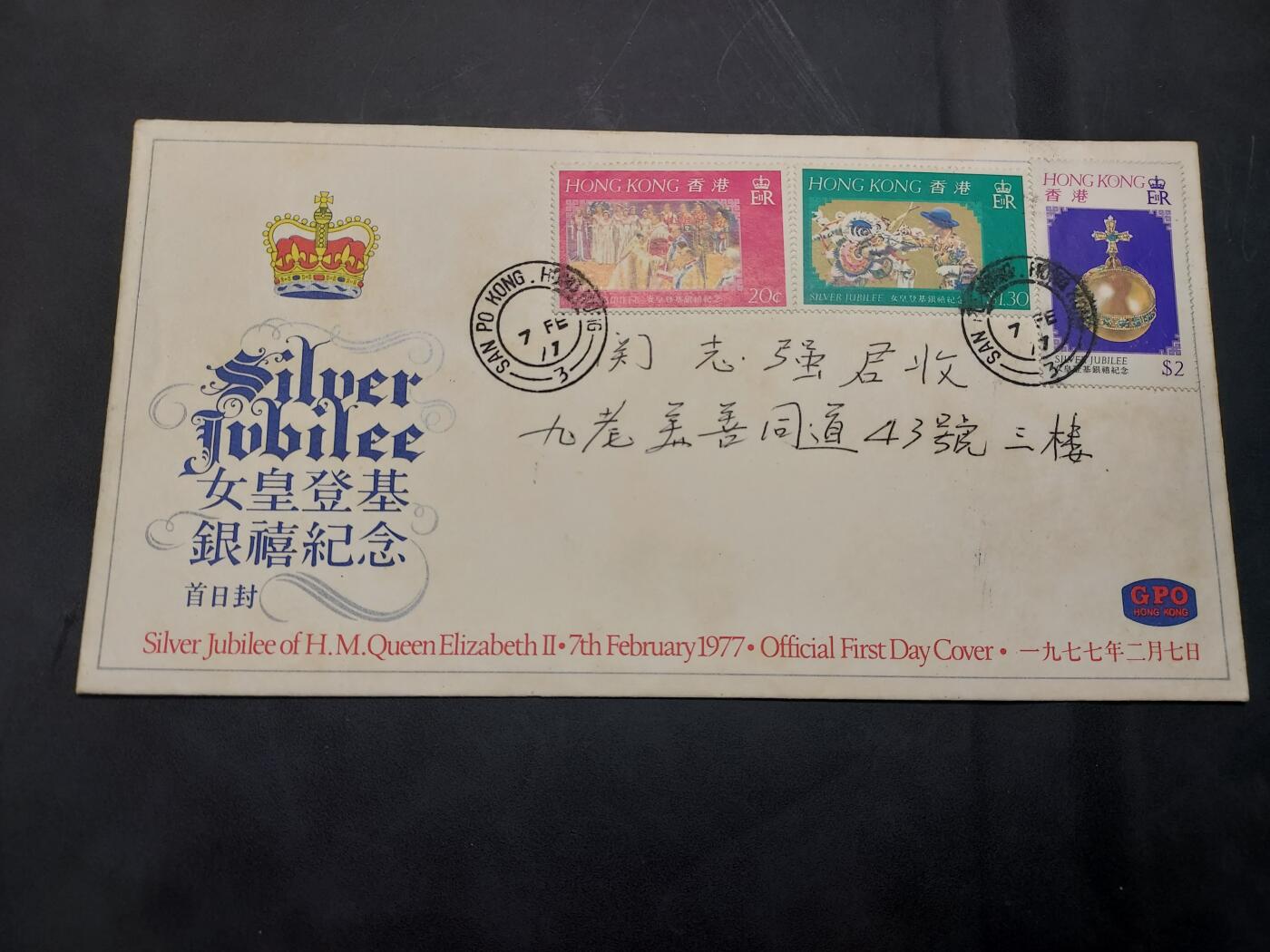 博彦收藏  11月8日 8点 首日封专场