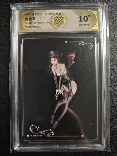 天玑星卡拍第134期《11.3周一截拍》持续收拍收评中 满赠卡需备注 - 焱卡文化 Art✘毒瘤 含羞草 071/199 CCG10星