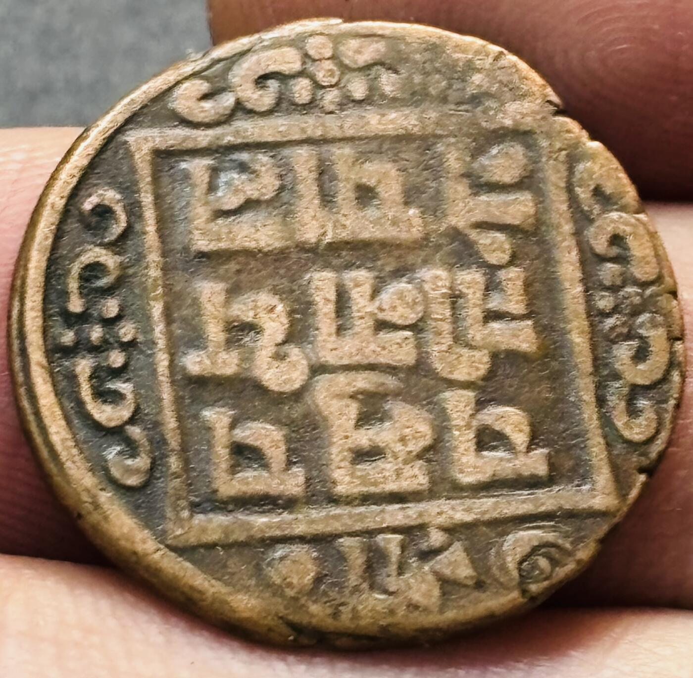 文馨钱币收藏第 278 场，银元，纸币，铜章场 长期接收代拍品