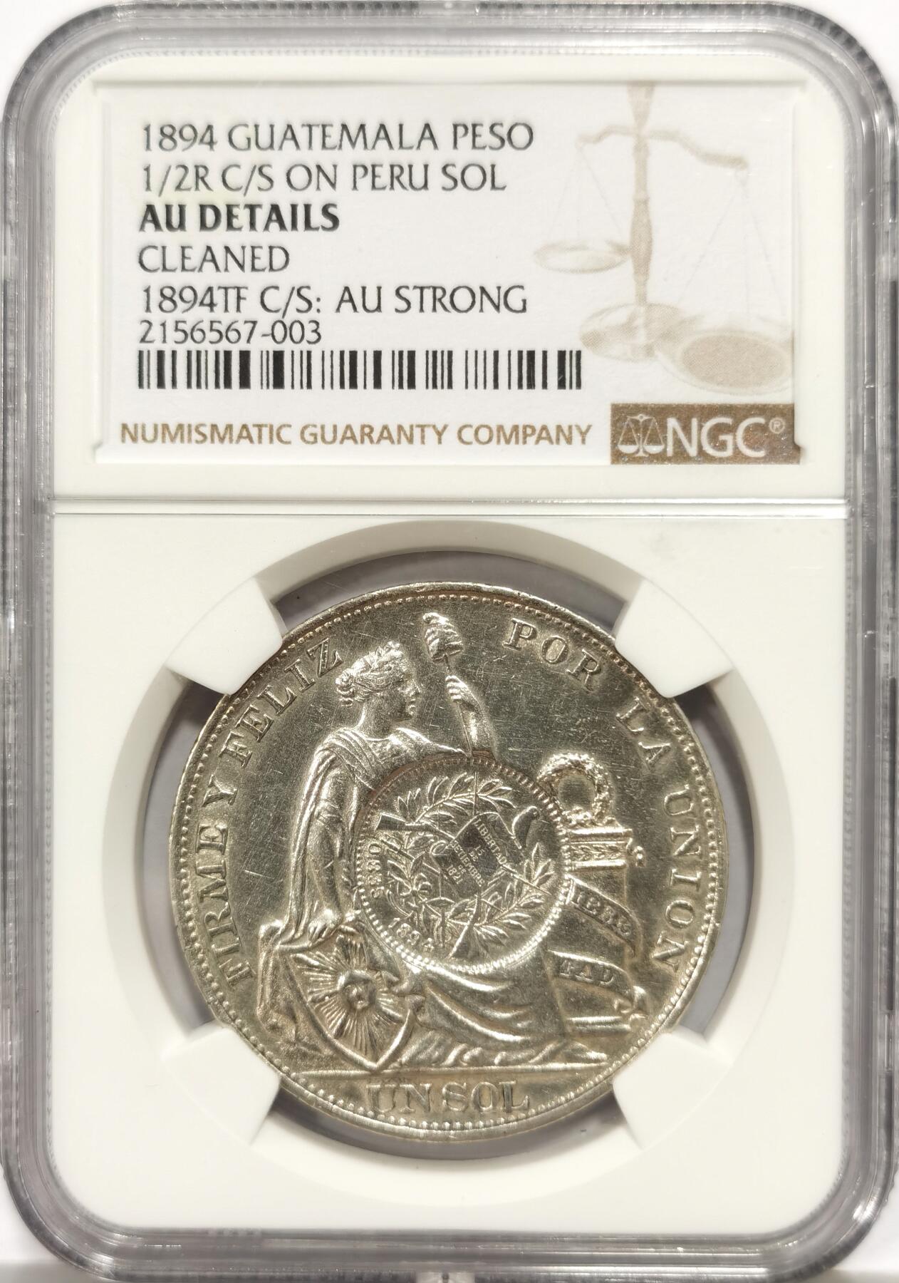 博洋堂世界钱币拍卖第144期（全场包邮）