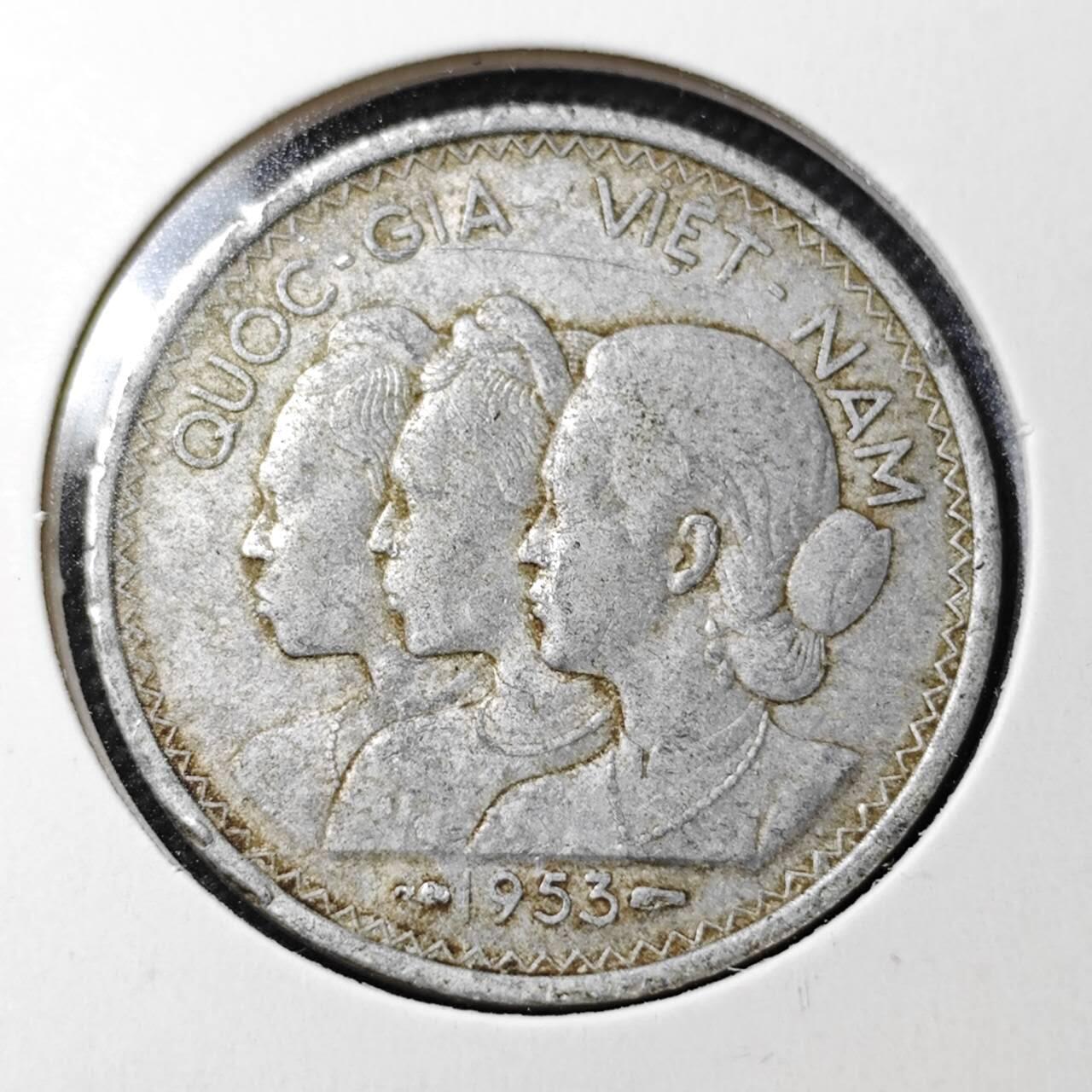 KK钱币收藏小铺  第362场  2月预留时间 周末发货  1953南越20SU 三姐妹