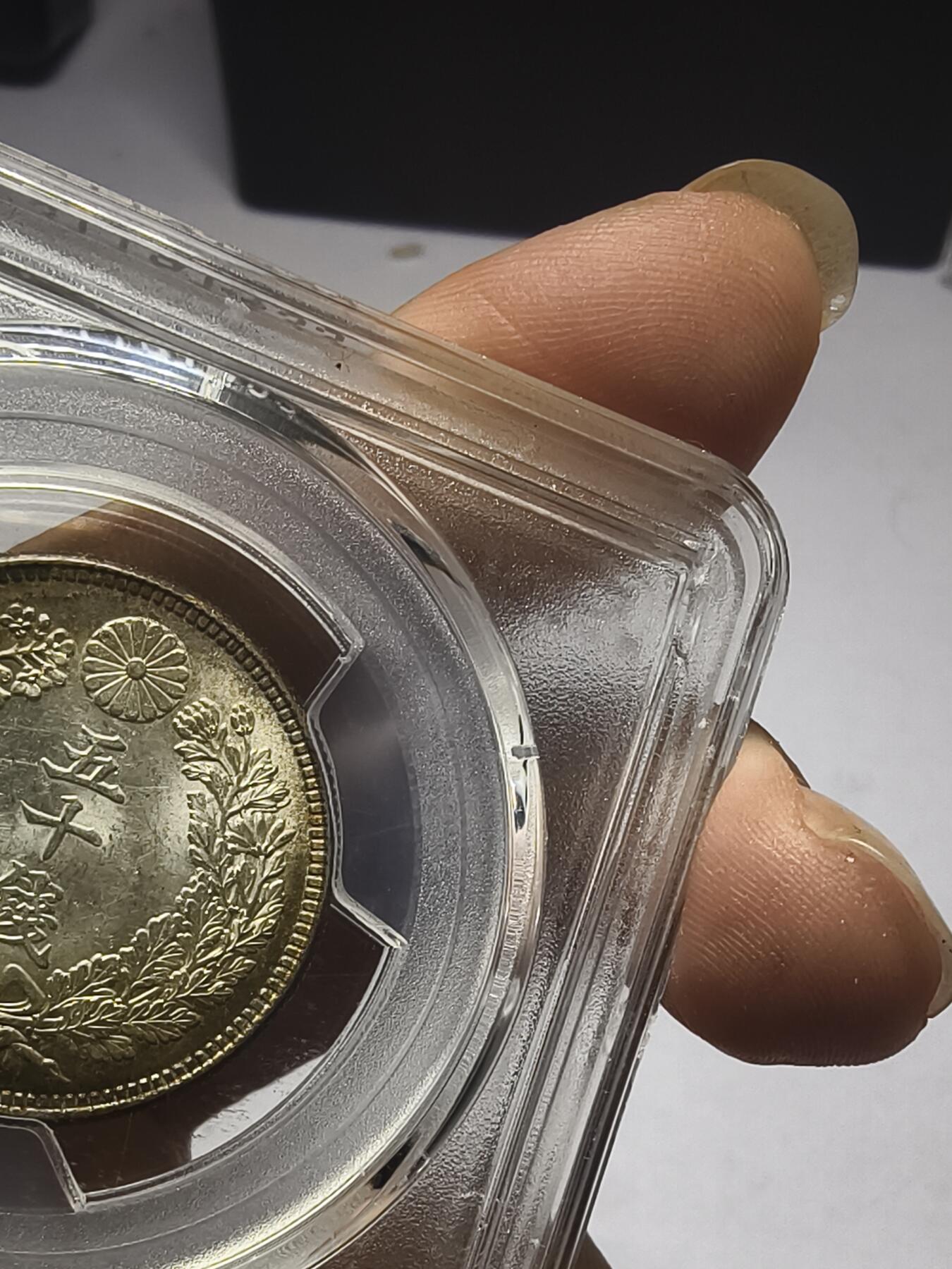 老银元专场（本场有部分趣味币和版别币） 大正六年五十钱，pc评级63分，环彩（盒子有磕）。