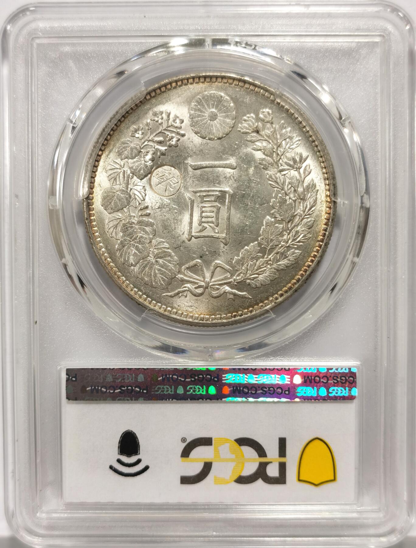 博洋堂世界钱币拍卖第144期（全场包邮） PCGS MS62 日本明治二十四年（1891）龙洋一圆银币，少见左丸银，龙面极美环彩包浆，光彩夺目