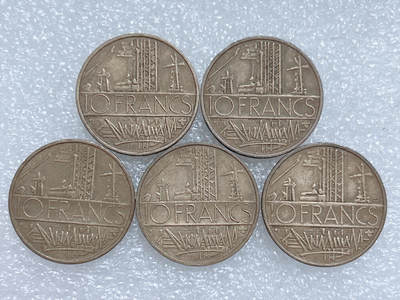 第一海外回流一元起拍收藏 散集专场  第260期 - 法国巴士底狱10法郎硬币 5枚