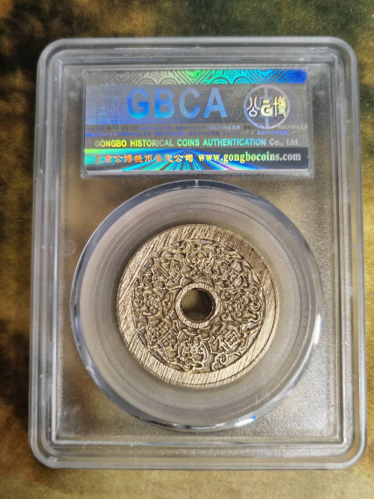 阳大大卡牌拍卖第79期（持续收拍品，周六晚上九点截拍，进群福利早知道）