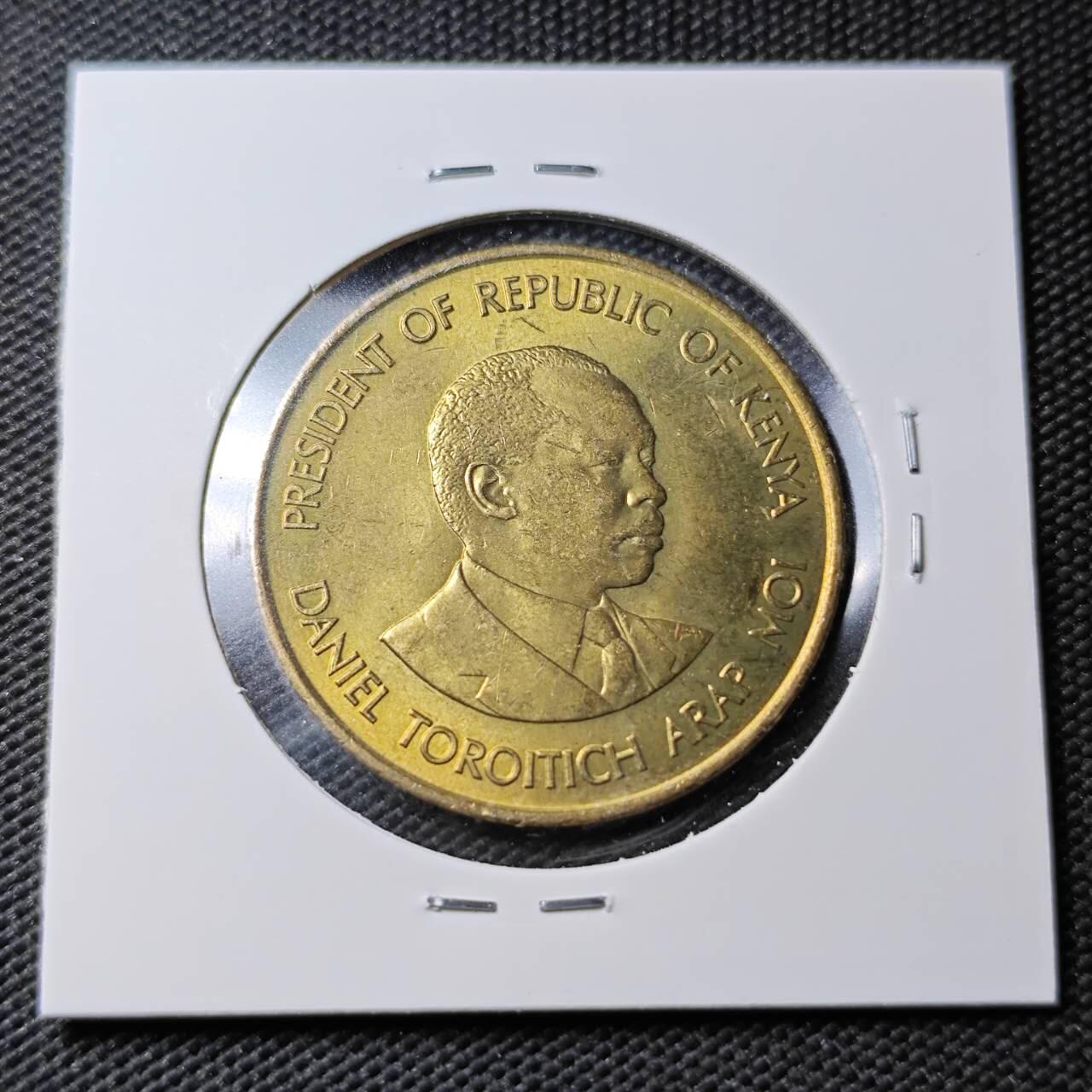 KK钱币收藏小铺  第361场  2月预留时间 周末发货  1991肯尼亚10分 好品