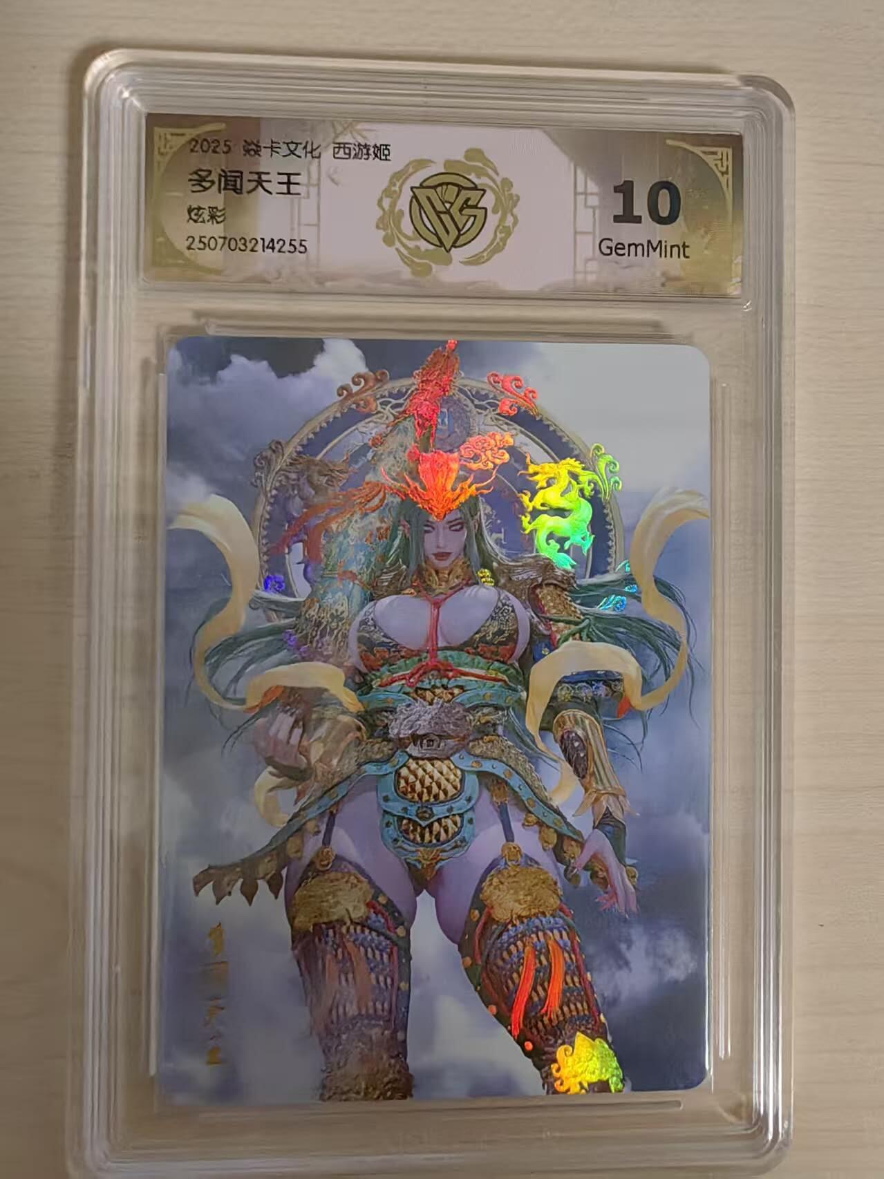 阳大大卡牌拍卖第79期（持续收拍品，周六晚上九点截拍，进群福利早知道）