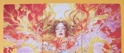 趣卡卡拍No.18期（无佣金免手续费，分享成交有奖） - 【九拼】焱卡文化-刷子人间传 尤三姐 九拼9张