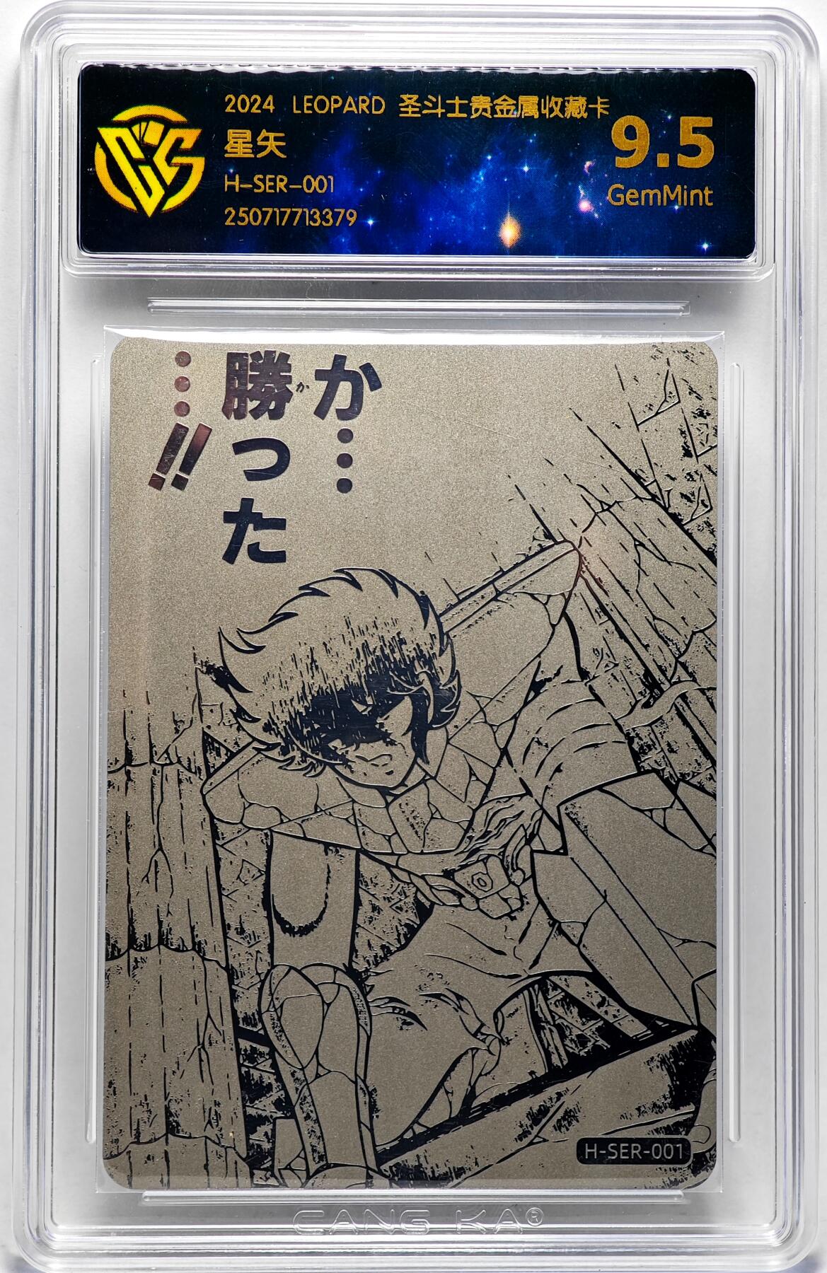 白泽拍卖卡牌手绘专场第27期