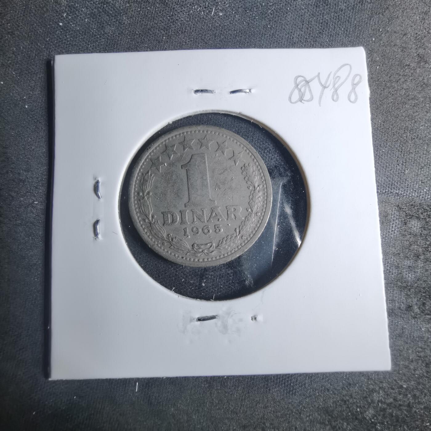 沼泽如烟--第885场 南斯拉夫1965年1第纳尔